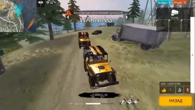 КАВКАЗСКАЯ СВАДЬБА ТАНЦЫ В FREE FIRE. ЛЕЗГИНКА. ФРИ ФАЕР смотреть онлайн