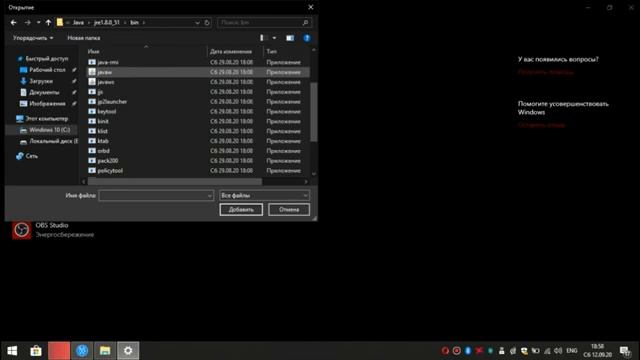 Как переключить видеокарту в MINECRAFT! смотреть онлайн
