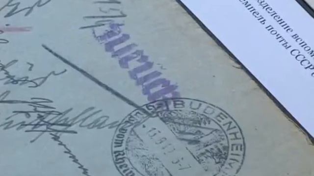 Фронтовые письма смотреть онлайн