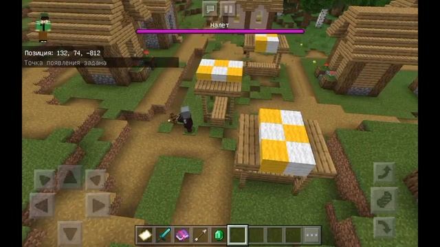 Что будет если разбойники захватят деревню в майнкрафт смотреть онлайн