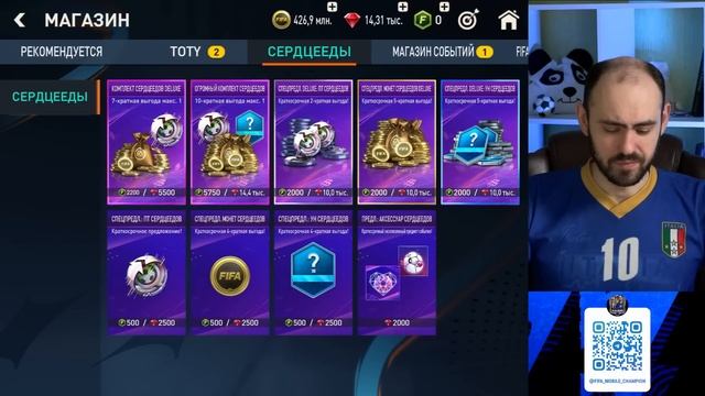 Не такое плохое событие // Как проходить испытание с пенальти // Крутой набор в магазине FIFA Mobil смотреть онлайн