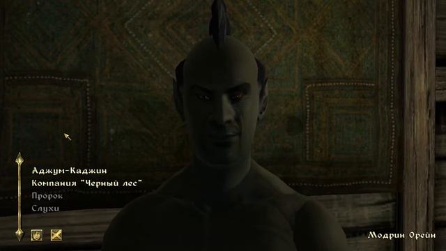 играем в The Elder Scrolls IV Oblivion (PC) Г.Б - Модрин Орейн квест 6 [HD]