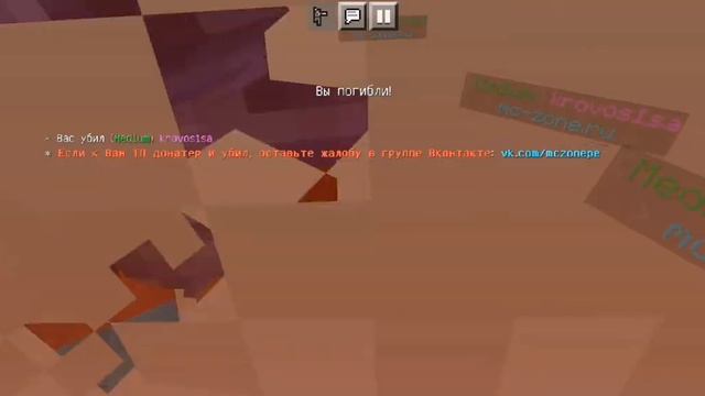 Мини раздача на сервере MC Zone в Майнкрафт смотреть онлайн