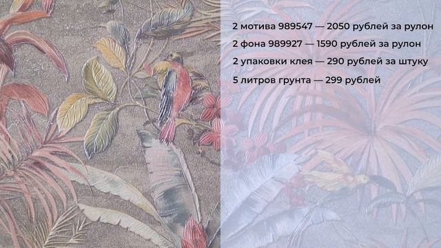 Поклеили обои на краску. РЕМОНТ ЗА WEEKEND смотреть онлайн