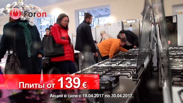 Lieldienu Gadatirgus Foron veikalos./Пасхальная ярмарка в магазинах Foron смотреть онлайн