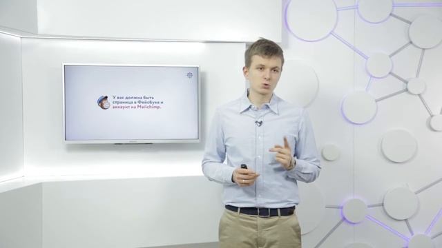 3 3 Email маркетинг 04 смотреть онлайн