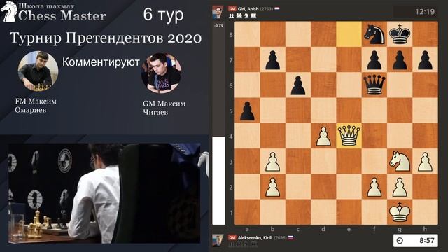 6 тур. Турнир претендентов по шахматам 2020! МГ Максим Чигаев. Школа шахмат ChessMaster смотреть онлайн