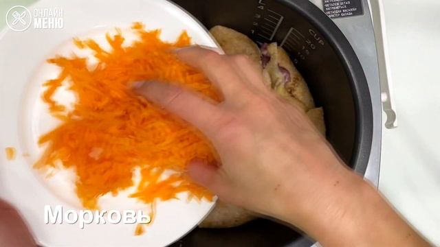 Утка с гречкой в мультиварке. Максимально просто и вкусно! смотреть онлайн