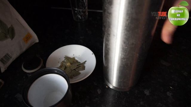 НЕТ Остеохондрозу без таблеток и лекарств за 4 дня. Лавровый лист. смотреть онлайн