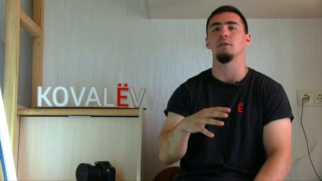 Отзыв Сергея Ковалёва о консультации с Игорем Филипповым смотреть онлайн