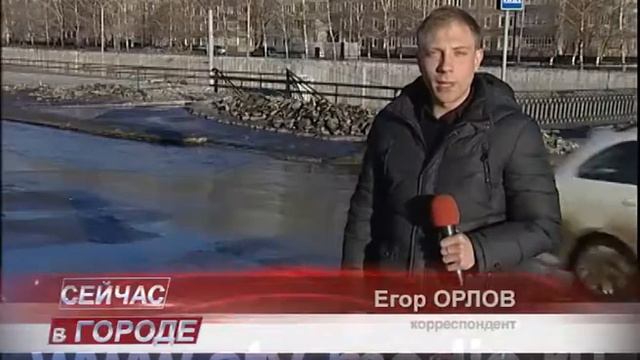 Город уходит под воду смотреть онлайн