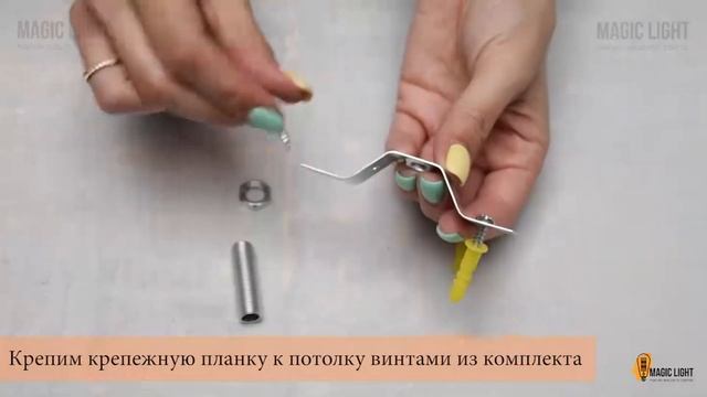 Сборка и монтаж люстры Паук на 6 плафонов смотреть онлайн