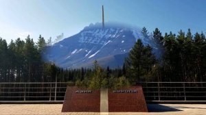 "Рельеф России", Окружающий мир 4 класс ч.2, с.40-50, Школа XXI век.