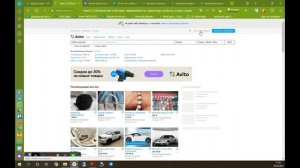 Как восстановить пароль на Авито