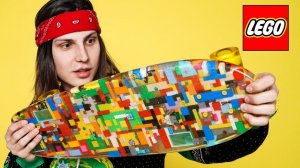 ЛОНГБОРД ИЗ ЛЕГО / СКЕЙТ ИЗ КОНСТРУКТОРА LEGO!