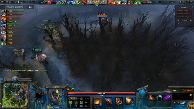 Вызов №2 BLOODY VENGERCE VS Attack on Futanari Game #2