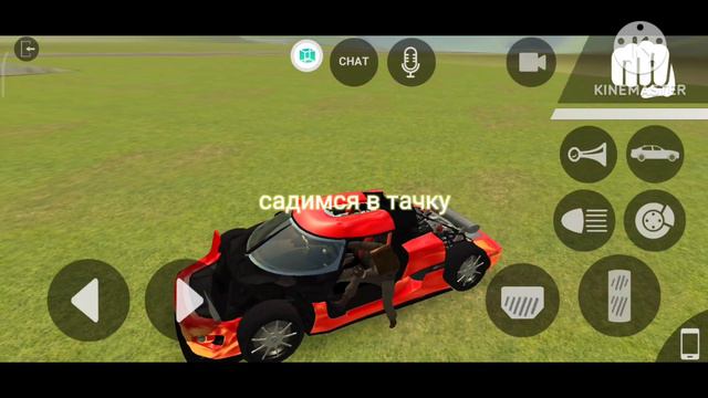 как починить тачку в онлайн и не в онлайн ответ тут смотреть онлайн