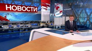 Выпуск новостей в 10:00 от 03.07.2022