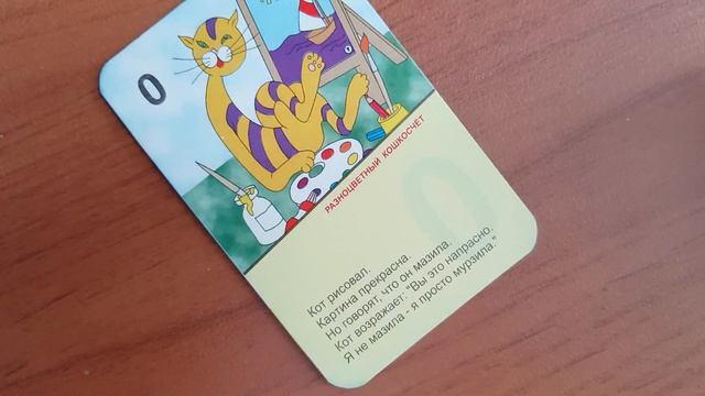 Старые карточки ,,веселая арифметика" со смешными стишками!//смешные стихи про кошек смотреть онлайн