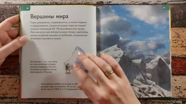 АСМР энциклопедия, ч. 2. Океаны, близкий липкий шепот • ASMR чтение для сна, асмр книга смотреть онлайн
