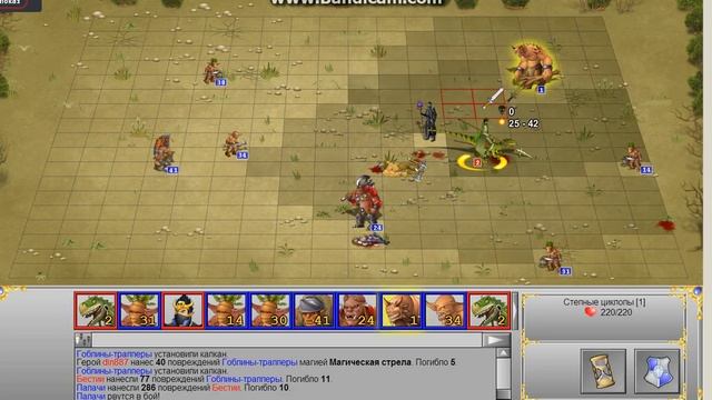 heroeswm.ru new3 смотреть онлайн