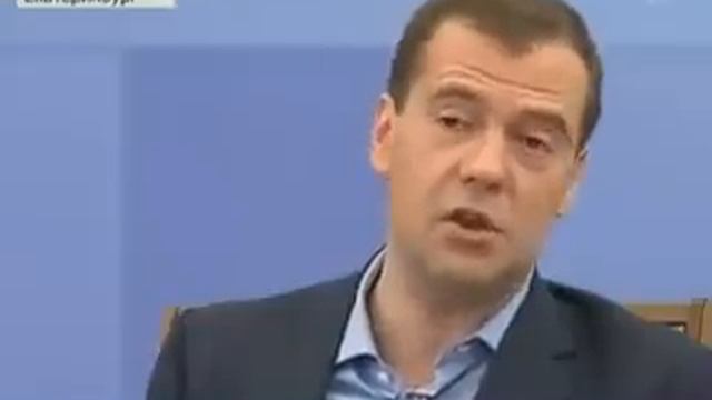 Медведев сказал правду смотреть онлайн