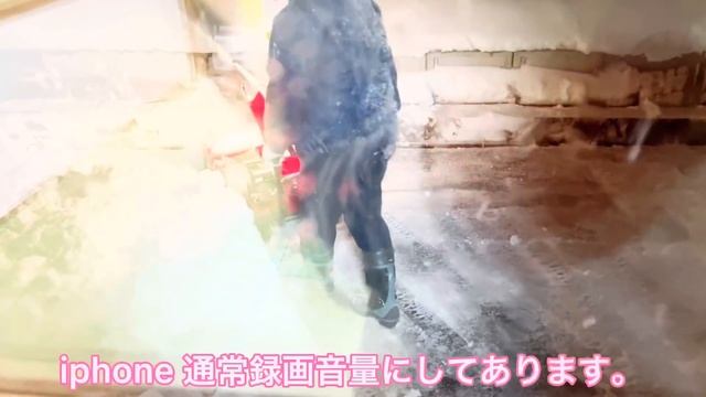 【小型除雪機】デメリット　ホンダ雪丸(24万円) 購入検討参考 ／熟年じゃらん