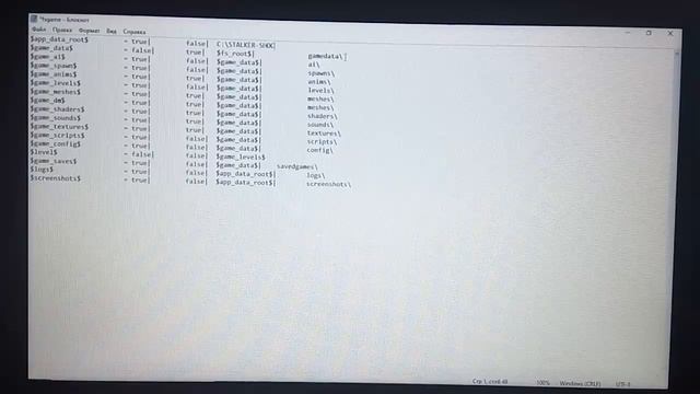 Что делать если сохранения в игре и настройках S.T.A.L.K.E.R. тень в чернобыле не работают. смотреть онлайн