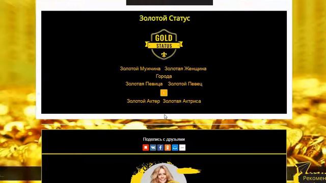 Много золота - самый богатый в городе ... смотреть онлайн