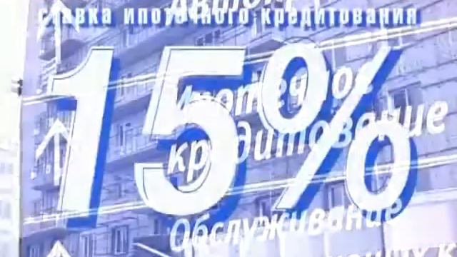 Кризис на рынке недвижимости новостроек в Новосибирске в 2016 году Независимые аналитики прогнозир смотреть онлайн