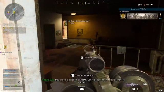 Тестим COD: Warzone смотреть онлайн