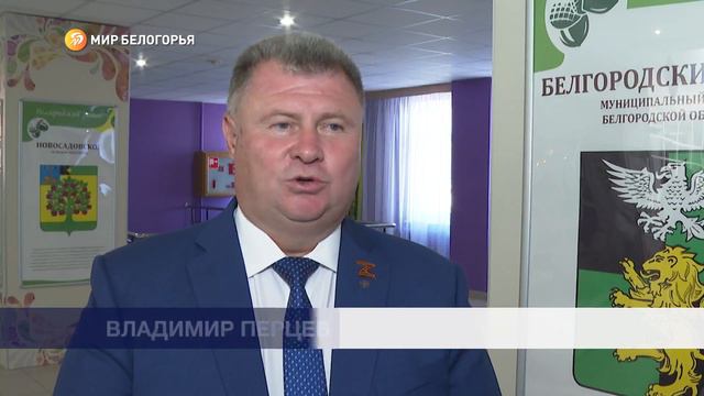 Белгородскому району – 94 года