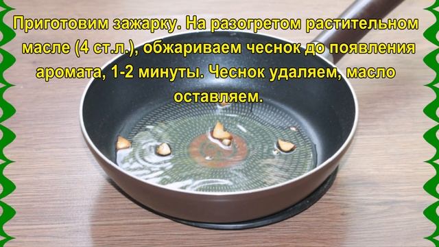 Мастер-Шеф дома