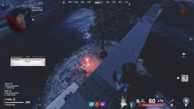 Call of Duty Cold War: Zombie 2K смотреть онлайн