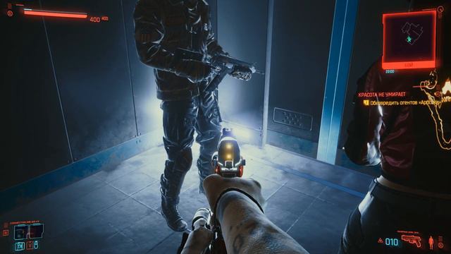 Cyberpunk 2077. Кто такая ALT #10 смотреть онлайн