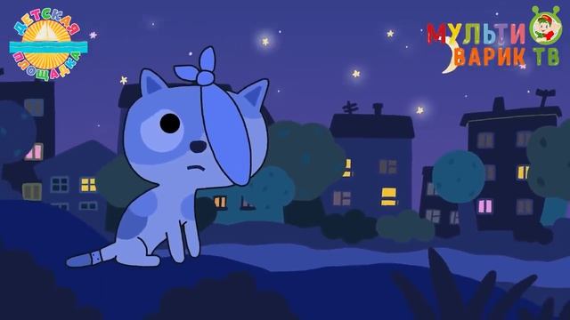 КОШКА БЕСПОРОДНАЯ — ВЕСЕЛАЯ МУЛЬТ ПЕСЕНКА ДЛЯ ДЕТЕЙ 0+ ДЕТСКИЙ ХОР ВЕЛИКАН смотреть онлайн