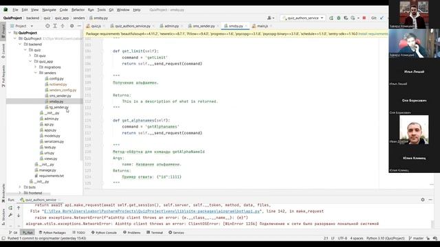 Сразу ДВА трудоустроенных ученика - стажировка IT OVERONE & Эдвард Хомицкий смотреть онлайн