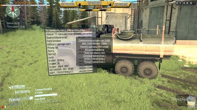 Spintires: MudRunner @Разбитые дороги и броды/ Broken roads and fords@ смотреть онлайн