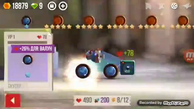 C.A.T.S. открытие огромного сундука смотреть онлайн