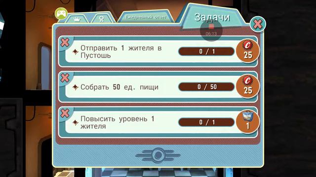 Заселение людей (fallout shelter) смотреть онлайн