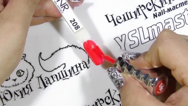 NR - 200-ые оттенки. Много много красненьких! смотреть онлайн