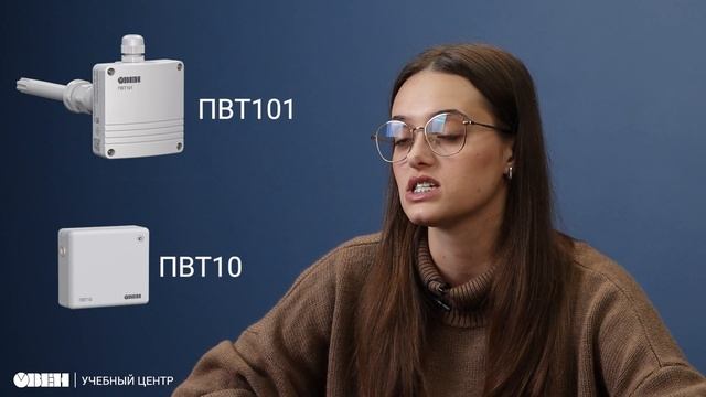 Системы вентиляции и датчики влажности для них. Канальные датчики смотреть онлайн