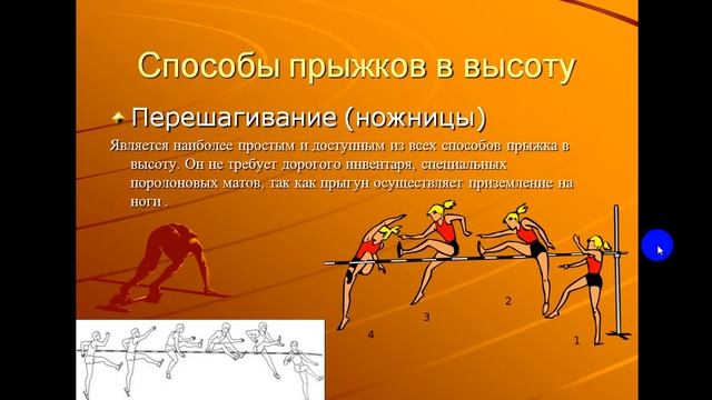 15 05 2020 физра 5кл Шарипова Л Р смотреть онлайн