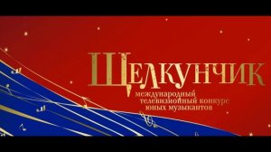 Окружающий мир 4 класс ч.2, Перспектива, с.118-121, тема урока «Начни с себя!»