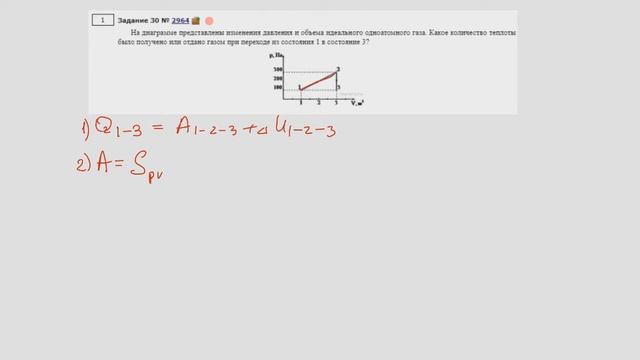 ЕГЭ Физика Задание 30 #2964 смотреть онлайн