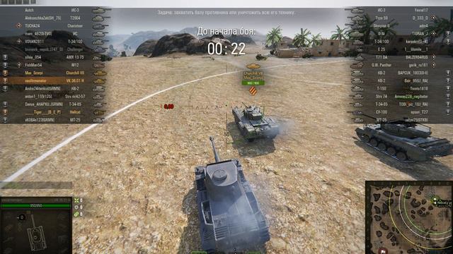 World of Warships и World of Tanks Стрим Субботу с друзьями смотреть онлайн