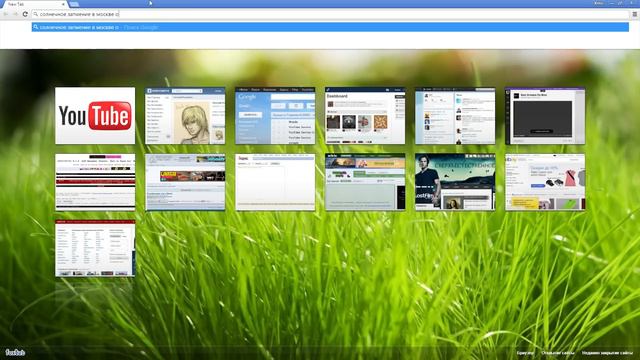 Типичный Баш - Солнечное Затмение смотреть онлайн