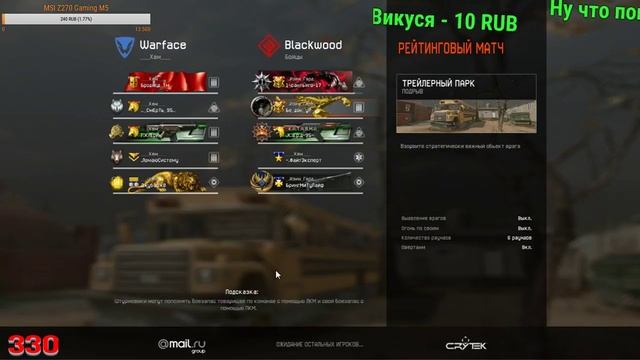 Прямая трансляция пользователя Бе_док_уР смотреть онлайн
