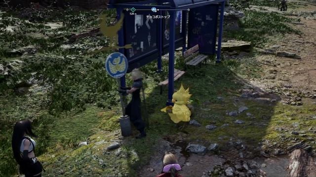 Final Fantasy 7 Rebirth STORY LEAKS Are HERE - Be Careful! смотреть онлайн