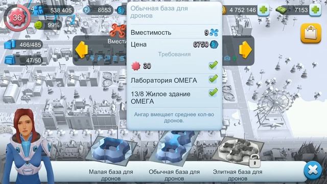 Прохождение игры SIMCITY . Город Рай. Сим сити 91 серия . Ремонт дорог . Ямы на дорогах . смотреть онлайн